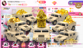 陈思郦🍀听经典🍀主播照片