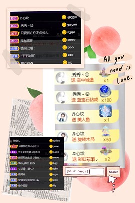 秀秀～♥️的图片