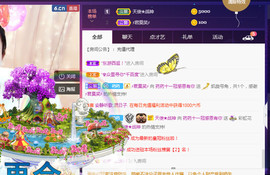 疯狂的药药宝贝主播照片