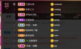 九公主99主播照片