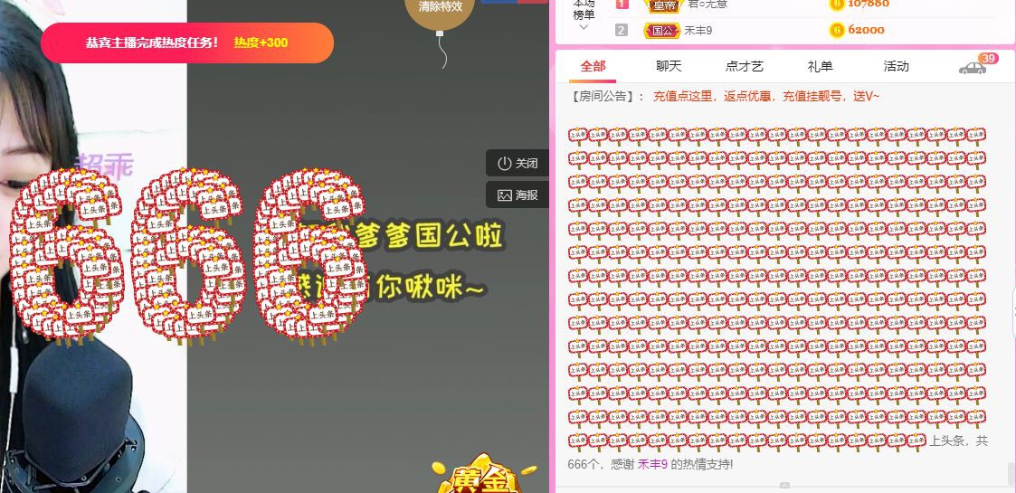 曈妹儿💜51818的图片