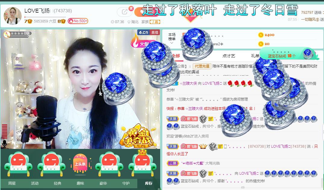 LOVE飞扬💝的图片