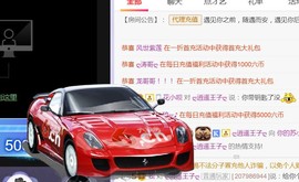 苏小妍💋有缘见主播照片