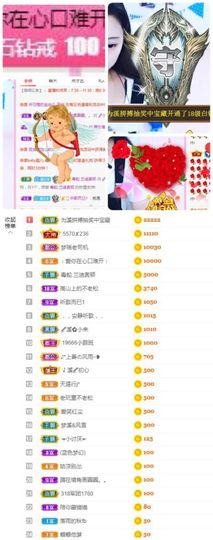 🎵小邓丽君🌺溪儿主播照片