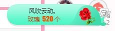 亲亲小虾主播照片