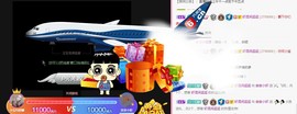 亲亲小虾主播照片