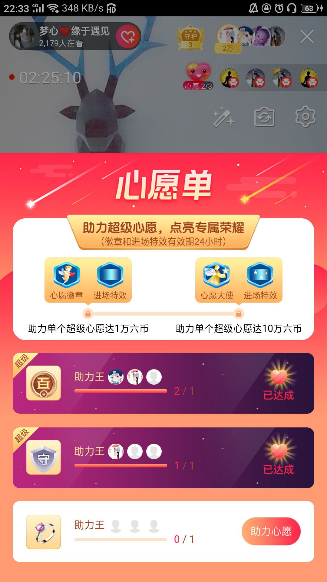 梦心💞缘于遇见的图片