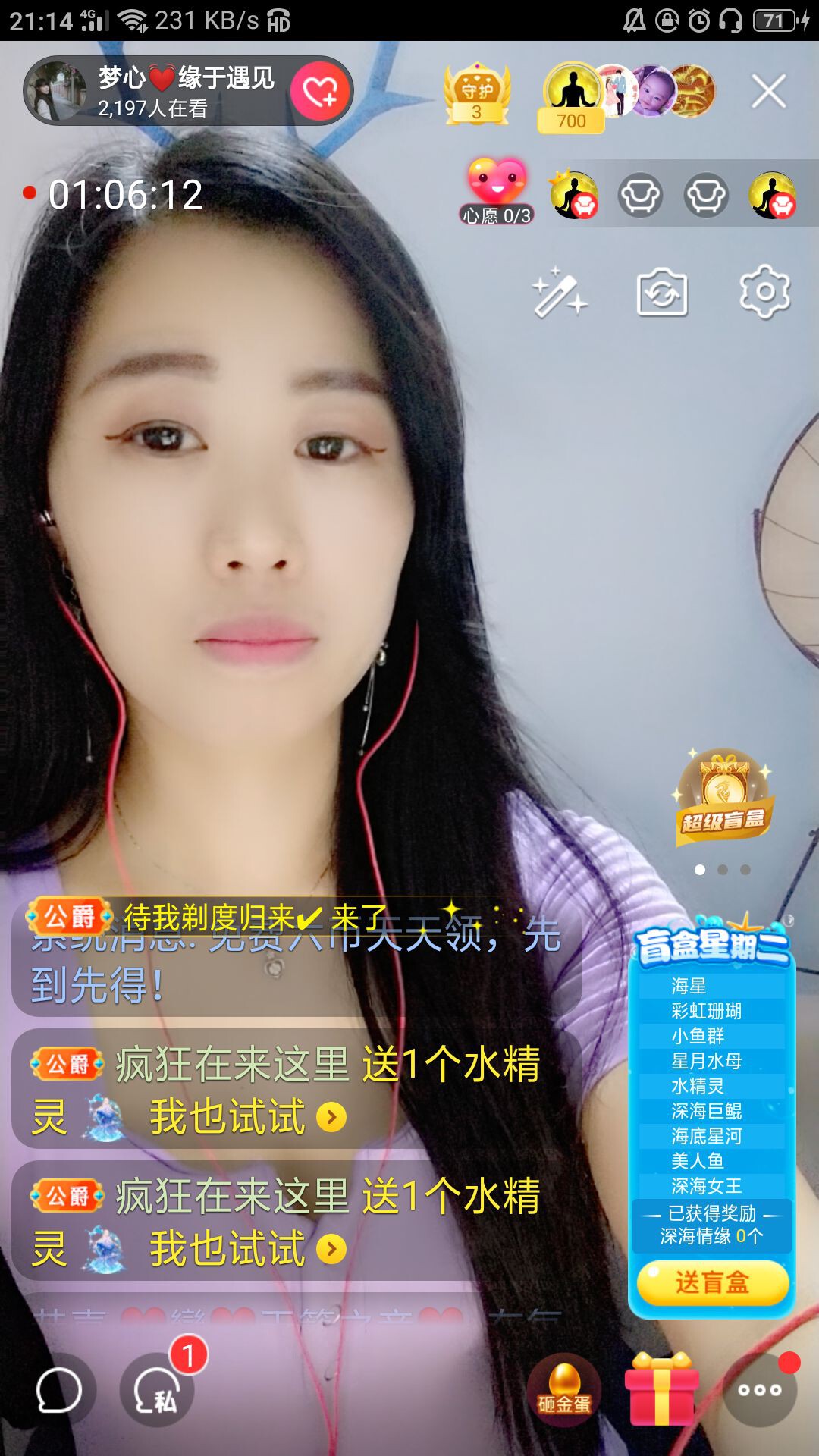梦心💞缘于遇见的图片
