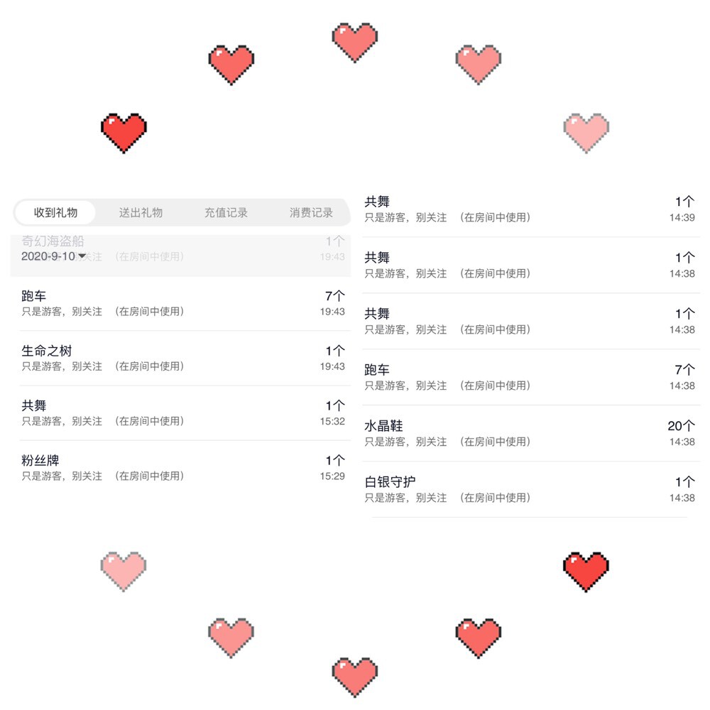 拾荒菇凉的图片