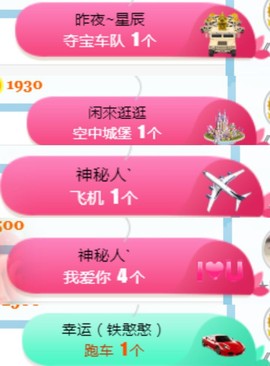 素雅依依暂休主播照片