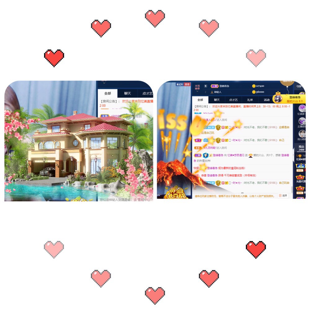 忆美❥❥❥的图片