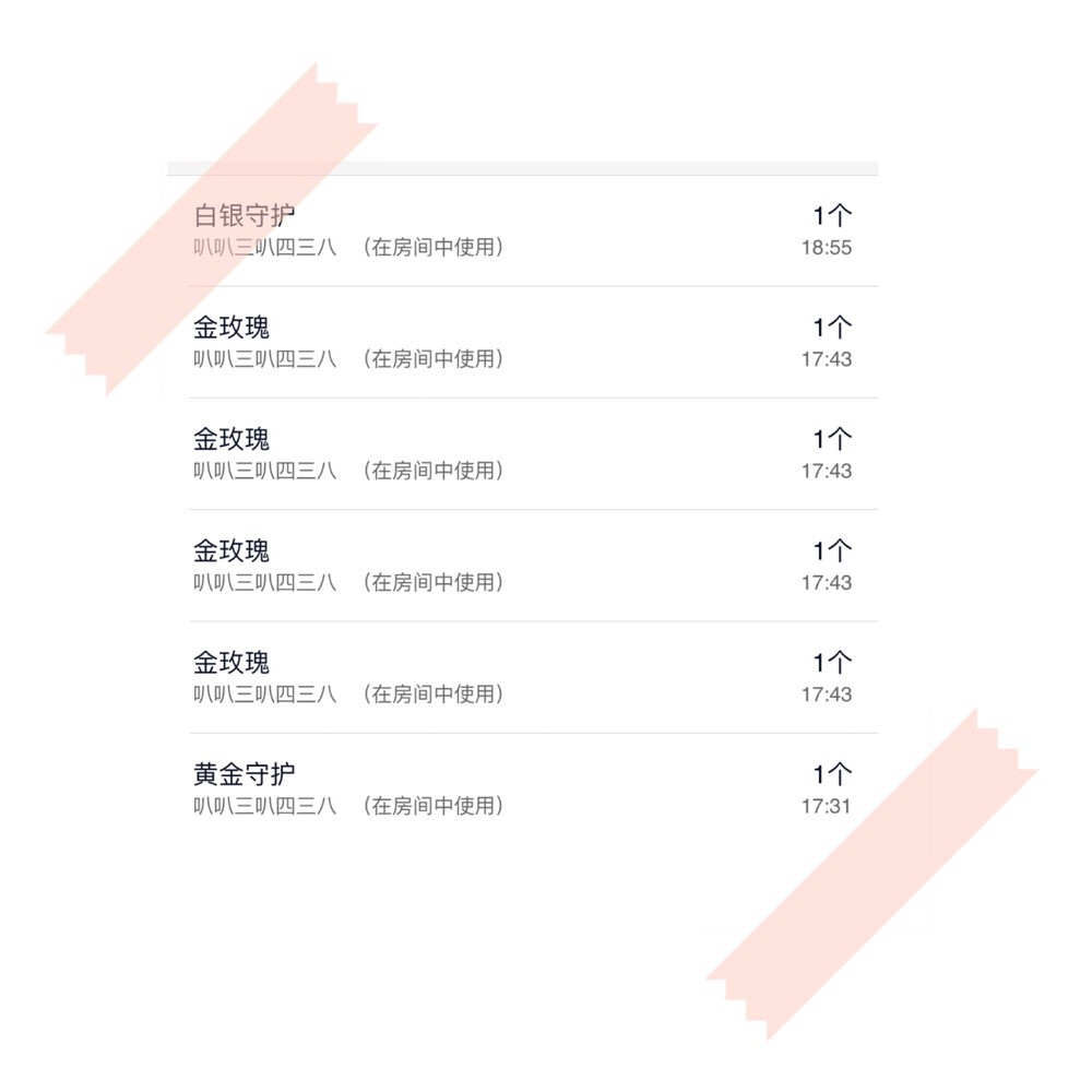 拾荒菇凉的图片