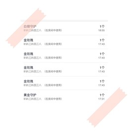 拾荒菇凉主播照片