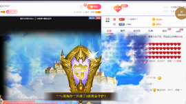 甜乐乐💞主播照片