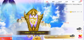 甜乐乐💞主播照片