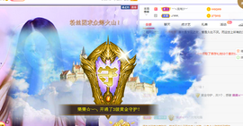 甜乐乐💞主播照片