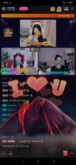 厄洛斯💗7978主播照片