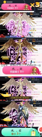 Sevenღ你七七呀主播照片