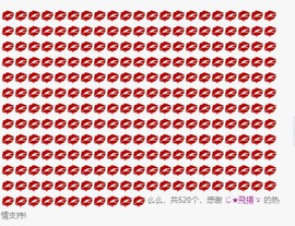 橘子求守护主播照片