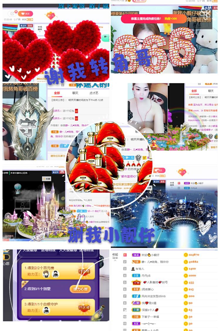 一树梨花压海唐同学☞的图片