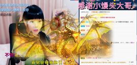 粤🍀四月天主播照片