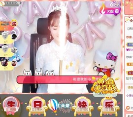 蜜乐*暂休主播照片