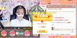 蜜乐*暂休主播照片