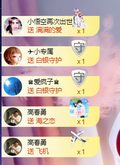 休....的图片