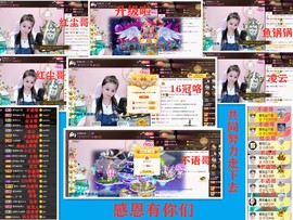 爱笑🌺好运常伴左右主播照片
