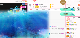 可可可可休息主播照片