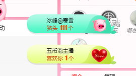 可可可可休息主播照片