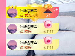 可可可可休息主播照片