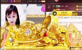 九公主99主播照片