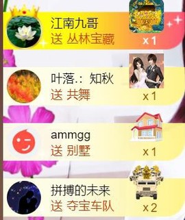 九公主99主播照片