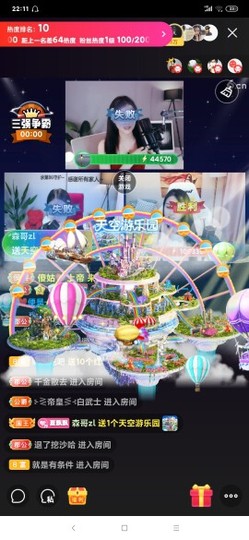 厄洛斯💗7978主播照片