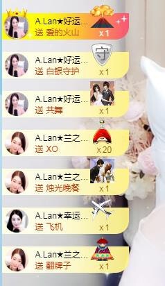 A.Lan★阿兰*主播照片