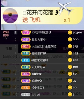 可雅吖的图片