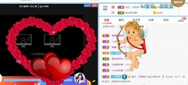 旺旺女孩☞主播照片