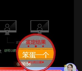 旺旺女孩☞主播照片