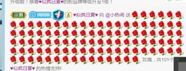 旺旺女孩☞主播照片