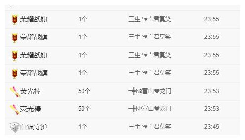 ━╋红太狼的图片