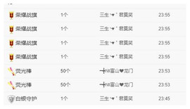 ━╋红太狼的图片