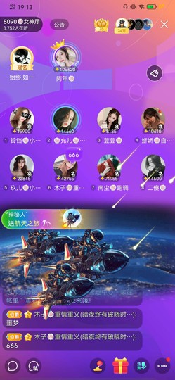 阿年🍁🎤的图片