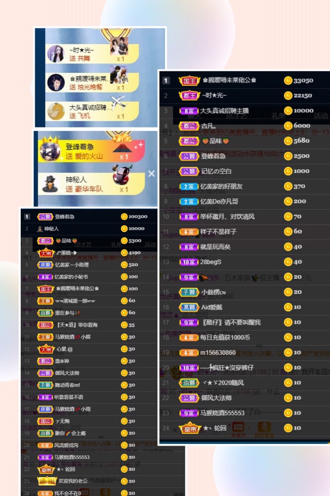 忆美❥❥❥的图片