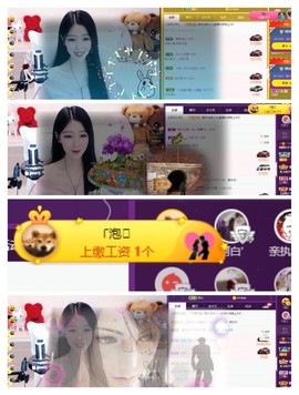 是你的娇七主播照片