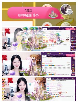 是你的娇七主播照片