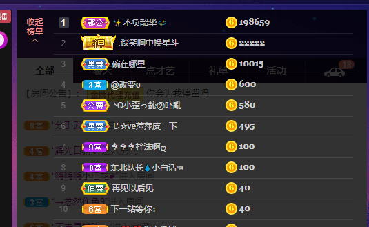 萍.萍lp的图片