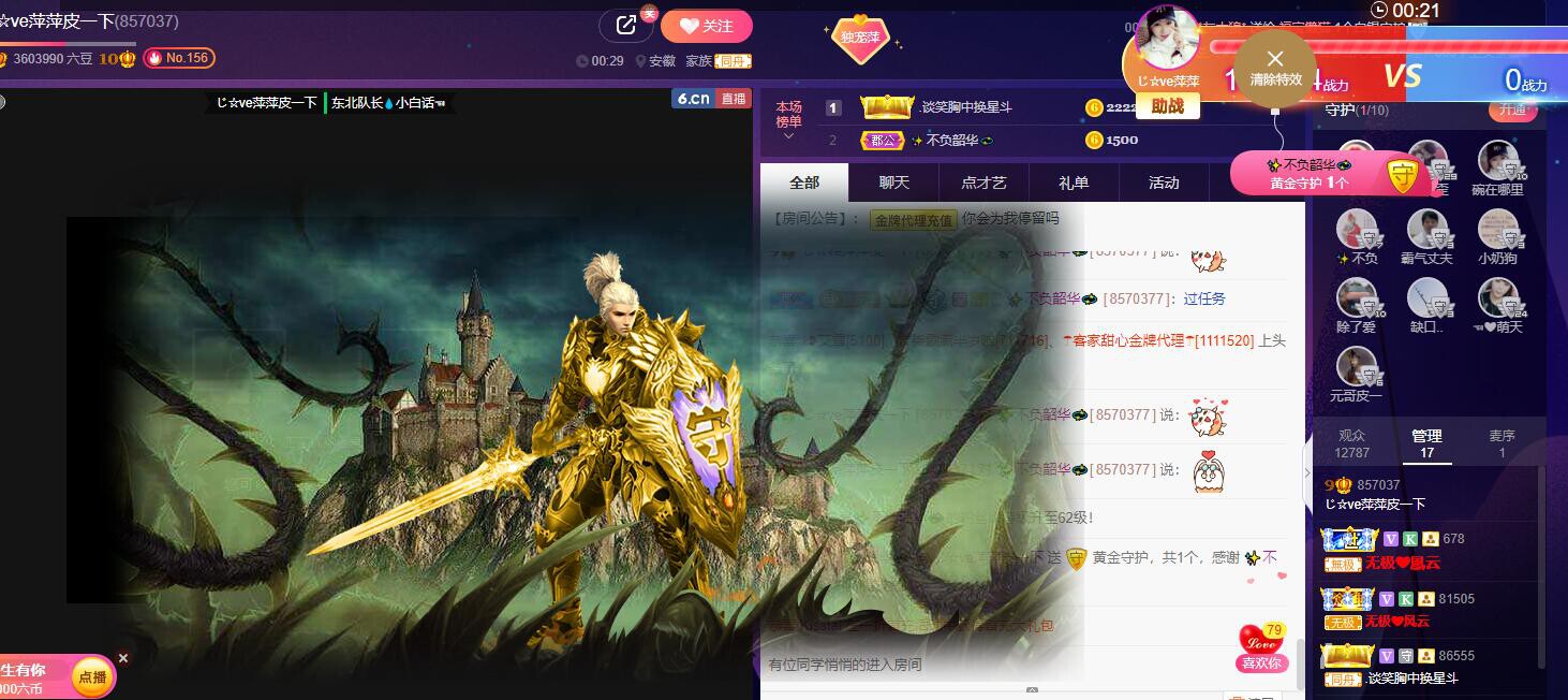 萍.萍lp的图片