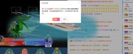 直播就酒主播照片