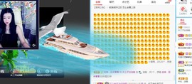 直播就酒主播照片